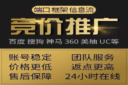 百度搜索推广案例集锦：实战技巧分享